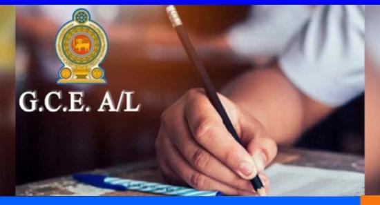 2026 උසස් පෙළ විභාගය ඇරඹේ...